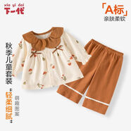 下一代女童春秋裝純棉套裝兒童女寶寶洋氣套裝公主時(shí)髦分體兩件套 2867田園風(fēng)蘑菇 A類(lèi)套裝 66   建議10-12斤