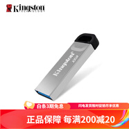 金士頓（Kingston）行車記錄儀u盤128g高速理想汽車載專用大容量存儲(chǔ)u盤64 【618特惠】亮銀金屬迷你款 512GB