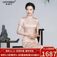 歐迪鳥英國品牌真絲旗袍2024夏季新款真絲提花桑蠶絲改良輕款氣質(zhì)顯瘦裙 疏夏 M