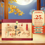 牛欄山 百年陳釀 【假一罰十】純糧釀造酒 送禮三牛 濃香型 白酒 36%vol 400mL 2瓶 禮盒（贈(zèng)手提袋）