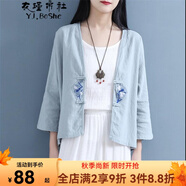 衣瑾帛社短外套女夏款中式雙盤扣繡花七分袖小開(kāi)衫棉麻女裝小外套上衣女薄款 淺藍(lán)色 均碼