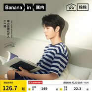 蕉內(nèi)（Bananain）王一博同款305H純棉睡衣男女士100%棉情侶家居服短袖短褲套裝夏季 【王一博同款】海藻藍橫條紋 XL