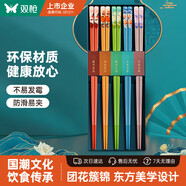 雙槍（Suncha） 筷子家用防霉高檔餐具套裝合金筷一人一色仙卉國潮禮盒筷5雙