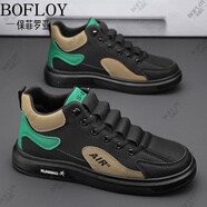 保菲羅亞增高鞋男秋冬季新款高幫板鞋男士隱形內增高男鞋運動(dòng)休閑鞋子男 黑綠 平底款 39