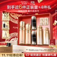 歐珀萊（AUPRES）臻源凝時(shí)水乳精華套裝滋潤型 抗皺緊致淡紋生日送親友中秋禮品