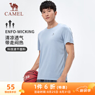 駱駝（CAMEL）速干T恤男透氣圓領(lǐng)短袖運動(dòng)上衣 J13BAXLN002B 迷霧藍 XXL