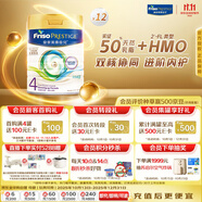 美素佳兒（Friso）皇家系列 港版4段 (3歲及以上) 兒童配方奶粉800g*12罐/箱 