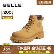 百麗（Belle）大黃靴男商場同款短靴復(fù)古馬丁靴踢不爛露營風(fēng)工裝靴7TW01DD2 黃色-仿毛里 40 (250mm)