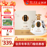 瀘州老窖定制酒五岳圖大壇濃香型白酒52度固態(tài)法純糧高度白酒 禮盒商務(wù)禮品收藏 52度 1680mL 1瓶 五岳圖 禮盒裝