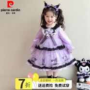 皮爾卡丹（pierre cardin）童裝女童連衣裙春秋款2025新款兒童庫洛米洛麗塔寶寶時(shí)髦公主裙子 紫色裙子+發(fā)箍+背包 120 尺碼5~6歲【110-120cm】