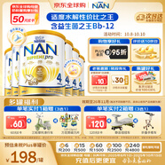 雀巢（Nestle）超級能恩 適度水解 嬰幼兒奶粉 4段 800g/罐*6 益生菌 澳洲同款