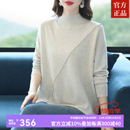 ZXEGI早秋女裝秋季毛衣女100%羊毛衫圓領(lǐng)寬松慵懶風(fēng)軟糯不規則設計可外 米色 XL