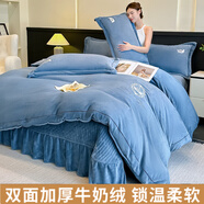 Lady Laura富安娜出品高端輕奢四件套2025新款高克重高端刺繡牛奶絨天鵝之戀 絨天鵝之戀-賓利藍 床蓋款 1.5m四件套