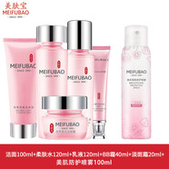 美膚寶（MEIFUBAO）官方旗艦店京東營(yíng)自爽膚水保濕水乳護(hù)膚品套組化妝正品 禮盒5件套+美肌噴霧