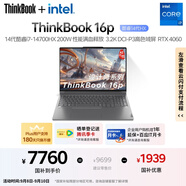 ThinkPad【國(guó)家補(bǔ)貼20%】聯(lián)想AI元啟ThinkBook設(shè)計(jì)師16p游戲創(chuàng)作本14代酷睿i7 16英寸16G 1T RTX4060 3.2K