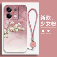 永時 紅米note13手機(jī)殼note13pro+新款簡約復(fù)古女蘭花直邊液態(tài)硅膠全包防摔保護(hù)套超薄軟殼 少女粉-金箔粉玉蘭花+手鏈 紅米NOTE13PRO