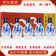 汾酒清香型白酒 53度 100mL 5瓶 青花三十2008年