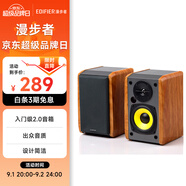 漫步者（EDIFIER）R1000TC北美版 2.0聲道電腦音響 臺式機筆記本桌面音箱