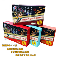 胖 東 來(lái)品質(zhì)茅臺(tái)鎮(zhèn)醬香小軟貴州茅小阮大福打糕開(kāi) 4個(gè)口味各1盒【領(lǐng)優(yōu)惠券】
