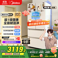 美的（Midea）508升法式多門四開門一級能效雙系統(tǒng)雙循環(huán)除菌凈味國家補(bǔ)貼20%家用冰箱大容量BCD-508WTPZM(E)白