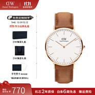 丹尼爾惠靈頓（DanielWellington）dw手表男 簡(jiǎn)約石英男士手表時(shí)尚歐美腕表 生日禮物送男友 白盤(pán)無(wú)紋淺棕帶丨男表40MM-DW109