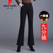 皮爾卡丹（pierre cardin）秋冬女式加厚仿羊毛短靴褲新高腰修身造型及矮個(gè)子女式寬松喇叭褲 5902 黑色   九分褲 加絨 S 90斤左右