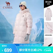 駱駝（CAMEL）【王俊凱同款】戶外羽絨服冬季新款連帽羽絨衣長(zhǎng)款保暖防風(fēng)外套 W34CR07614，夢(mèng)幻粉，男女同款 XL