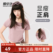 雪中飛短袖女t恤2025新款夏季辣妹修身正肩收腰半袖設(shè)計(jì)感魚(yú)骨短款上衣 淡雅粉728F(蕾絲櫻桃) L -165/88A-推薦115-125斤