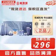 蘇秘37°（Su:m37°）套裝呼吸37驚喜水分水乳霜時(shí)光能量套盒女護膚品禮盒孕婦禮物 驚喜水分水乳面霜氣墊9件禮盒