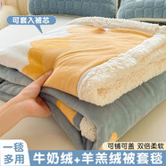 洛寐牛奶羊羔絨毛毯披肩空調辦公室午睡小毯子宿舍學(xué)生珊瑚絨沙發(fā)蓋毯 筑夢(mèng)星空【加厚牛奶絨+羊羔絨】 200*230cm【帶拉鏈被套毯】