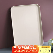 拜杰長(zhǎng)方形水果托盤茶盤家用果盤早餐盤收納盤客廳零食盤米白色特大號(hào)
