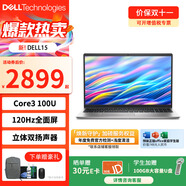 戴爾（DELL）2025新品DC15250 靈越15Pro 3530 高性能筆記本學(xué)生家用輕薄120HZ高刷辦公手提電腦成就 【新款】Core3-100U  120Hz高刷 16G內存丨1T固態(tài) 定制
