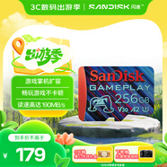 閃迪（SanDisk）256GB TF內(nèi)存卡 A2 U3 V30 4K 游戲存儲卡 讀速190MB/s 寫速130MB/s 游戲不卡頓 游戲機掌機專用卡