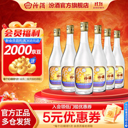 汾酒 53度 出口玻汾 清香型白酒 送禮自飲 53度 750mL 12瓶 整箱裝