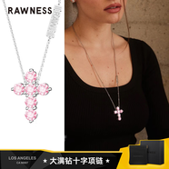rawness 滿(mǎn)鉆十字架項鏈 8mm大莫桑石輕奢毛衣鏈鈦鋼嘻哈疊戴吊墜 粉鉆【長(cháng)鏈63cm】女生佩戴