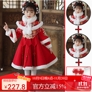 迪士尼（Disney）女童秋冬漢服唐裝中國(guó)風(fēng)洋氣2025新款拜年服兒童裝古風(fēng)旗袍公主裙 紅色加絨+披肩+毛領(lǐng) 送發(fā)夾 130