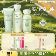 泊美（PURE＆MILD）護(hù)膚品套裝鮮純珍萃百合多效保濕水乳護(hù)膚化妝品補(bǔ)水套裝生日禮物 潔面+水+乳3件套（滋潤型）