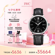 萬(wàn)國(IWC)瑞士手表柏濤菲諾系列機械男表IW356502 七夕禮物