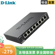 友訊（D-LINK） 5口8口百兆/千兆網(wǎng)絡(luò )交換機 分線(xiàn)器小型家用商用綠色節能非網(wǎng)管即插即用 DGS-108 8口千兆
