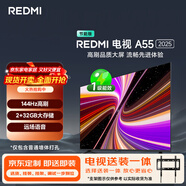 小米（MI）電視REDMI智能電視 A55 2025包安裝版(固定掛架送裝一體)55英寸L55RB-RAE一級(jí)能效國(guó)家補(bǔ)貼