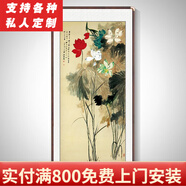 泓硯（HONGYAN） 中式字畫(huà)九魚(yú)圖玄關(guān)裝飾畫(huà)走廊過(guò)道掛畫(huà)辦公室客廳茶室餐廳壁畫(huà) 張大千五色荷花 105*50cm/幅