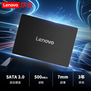 聯(lián)想SATA3固態(tài)硬盤 2.5英寸版型 SATA協(xié)議 7mm厚 適用于老款筆記本電腦/臺式機電腦 固態(tài)硬盤SATA3 1T三年質(zhì)保 以換代修