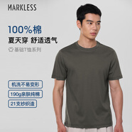 MARKLESS【安心品質(zhì)】純棉親膚T恤男士純色短袖打底衫5630 楠木茶 2XL