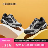 斯凱奇（Skechers）七夕禮物男鞋夏季老爹鞋透氣軟底舒適休閑鞋運動(dòng)鞋237145