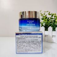 蔻詩(shī)彌KOSSME/水漾極地恒潤保濕化妝品潔面水乳液面霜眼霜精華液新款 蔻詩(shī)彌水漾極地倍潤保濕霜50g