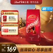瑞士蓮（Lindt）軟心牛奶巧克力 喜糖袋裝730g  糖果 京東專供 教師節(jié)禮物