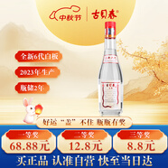古貝春 全新六代白板 濃香型白酒 42度 475ml 單瓶裝