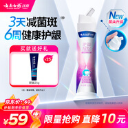 云南白藥新品 泵式直立牙膏 祛漬美白 減輕牙齦問題 水潤清新100g