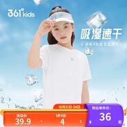 361°兒童速干短袖2025夏季男女童(3-12歲)運動上衣透氣短T恤 130白