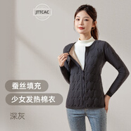 JTTCAC日本校服內搭秋冬季內膽棉衣少女初高中生內穿棉服蠶絲保暖小棉襖 校服神器蠶絲保暖拉鏈棉衣【深灰】 L 90-110斤